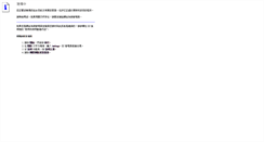 Desktop Screenshot of ee.tf.edu.tw