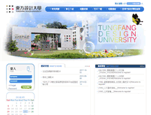 Tablet Screenshot of cu.tf.edu.tw
