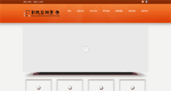 Desktop Screenshot of dmp.tf.edu.tw